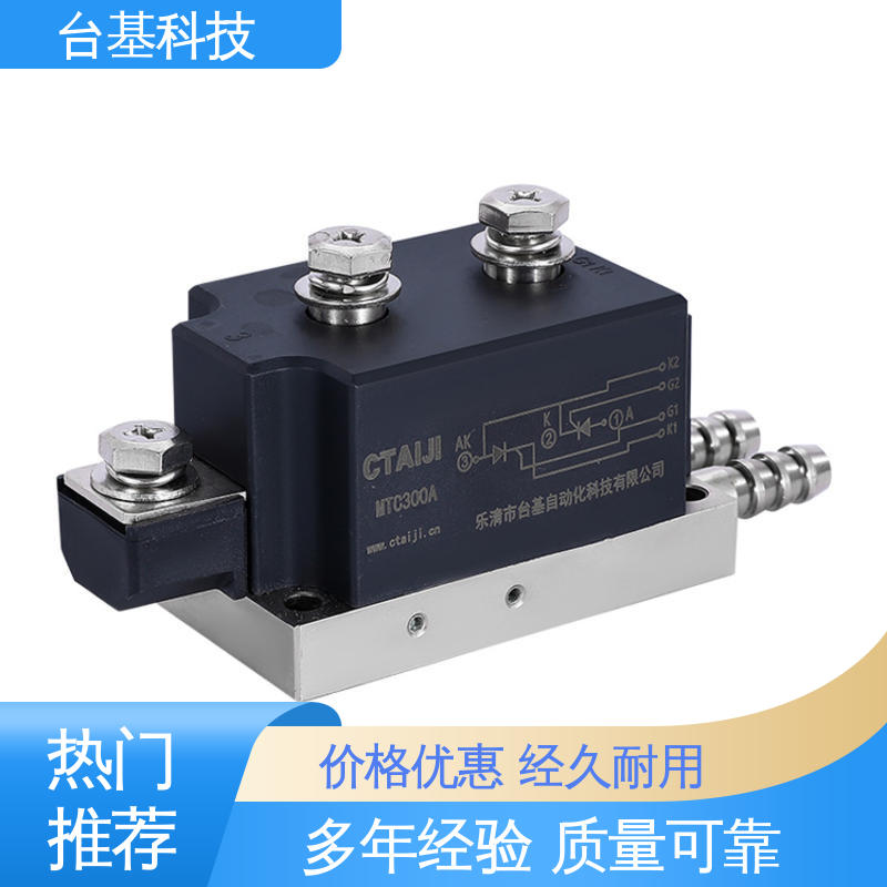 双向可控硅晶闸管 MTC350A 环面陶瓷快速冷却 CTAIJI台基