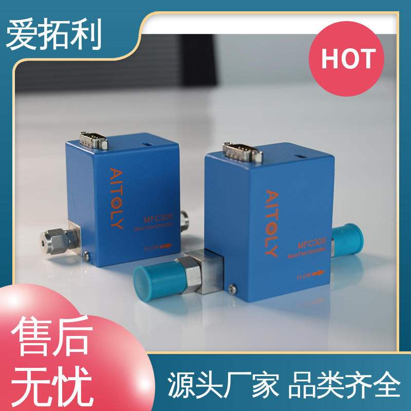 稳定输出 低耗节能 氢气流量控制器 现货速发 品质优越 爱拓利