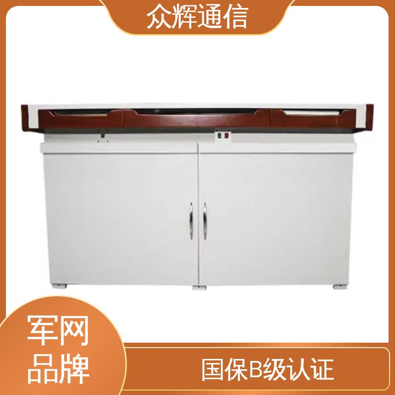 众辉通信 泄漏抗干扰 国J标认证双工位 电磁屏蔽机桌 配低辐射显示器屏蔽设备