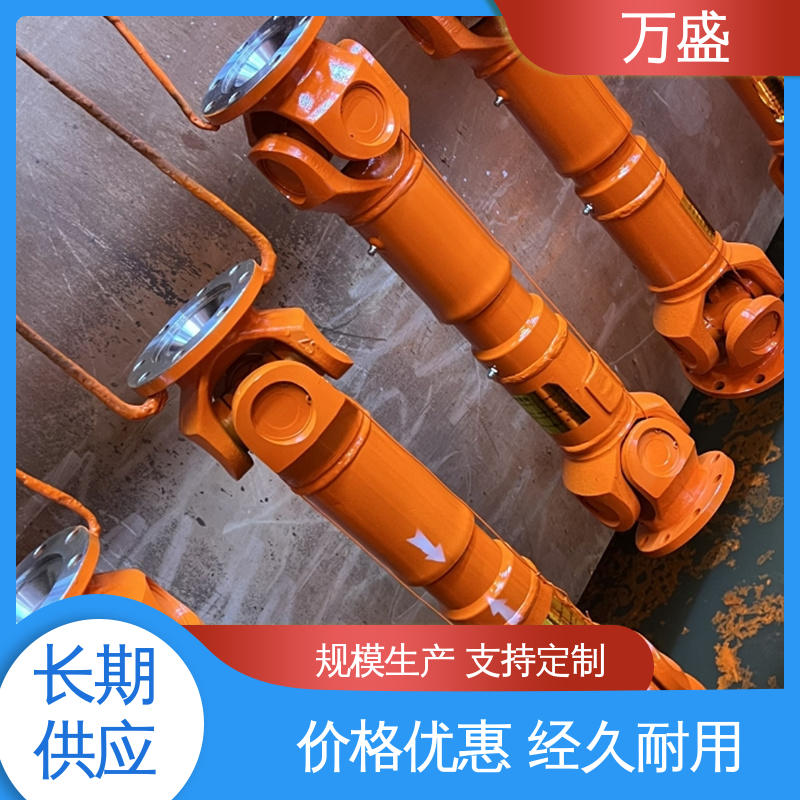 万盛 SWP万向节联轴器 BH型十字传动轴 冲压机配件