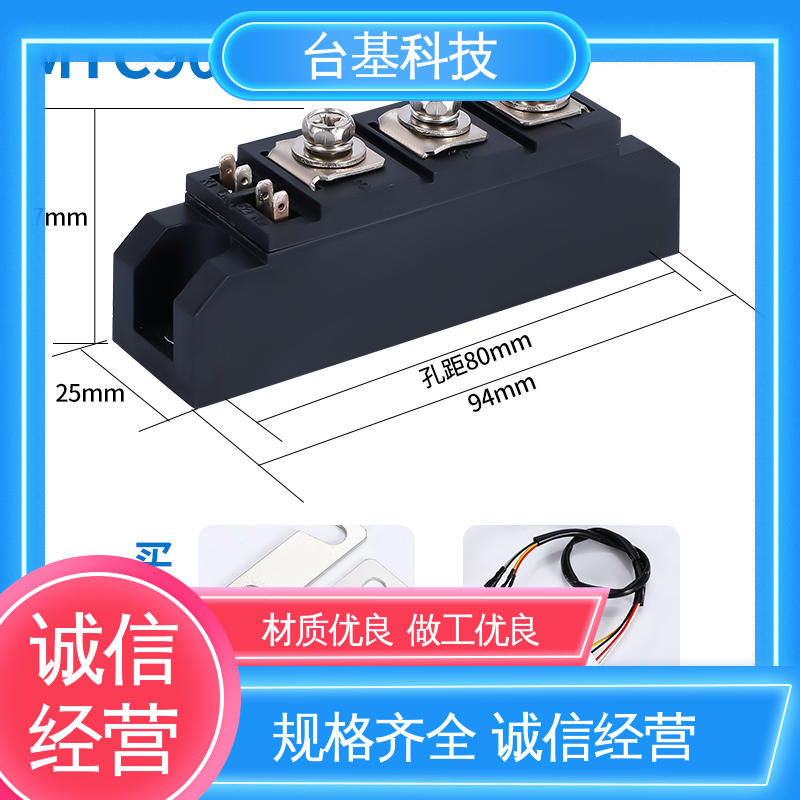 全扩散工艺外壳 MTC300A 双向可控硅开关模块 CTAIJI台基