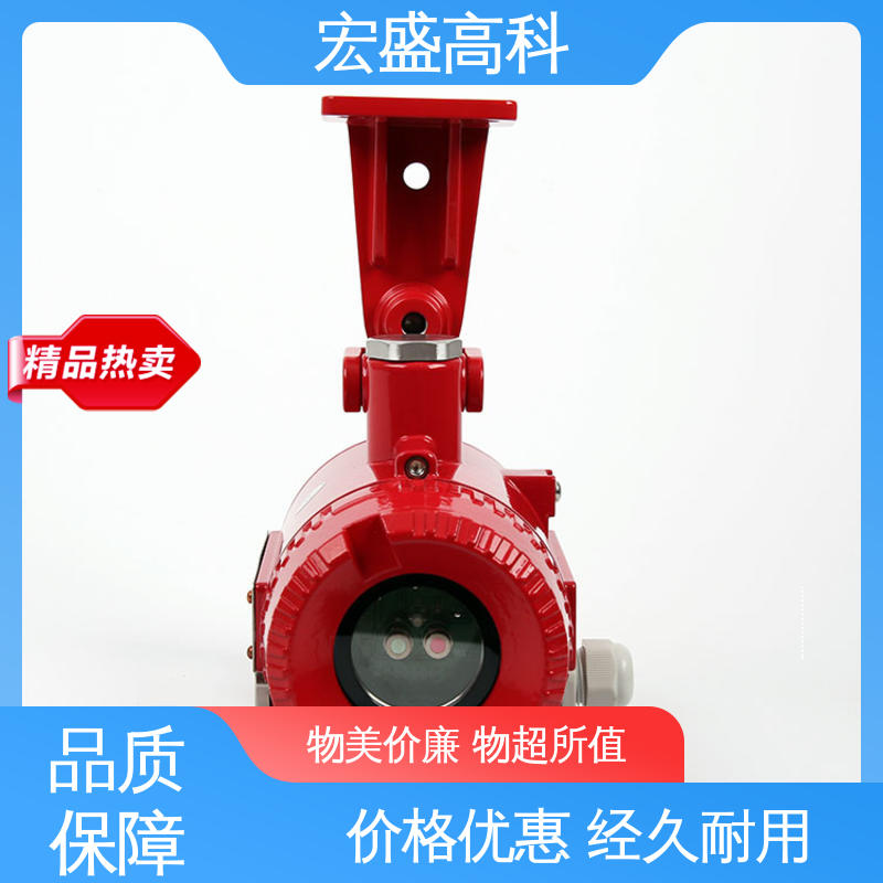 宏盛佳 红外火焰探测器 保质保量 现货 金属外壳