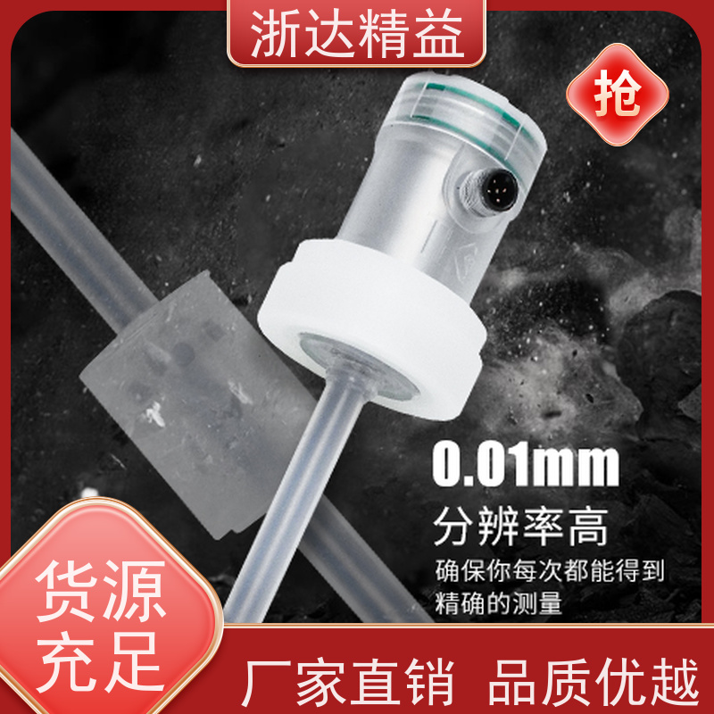 TEC 橡胶机 超高精度工业级 隔爆磁致伸缩 变送器