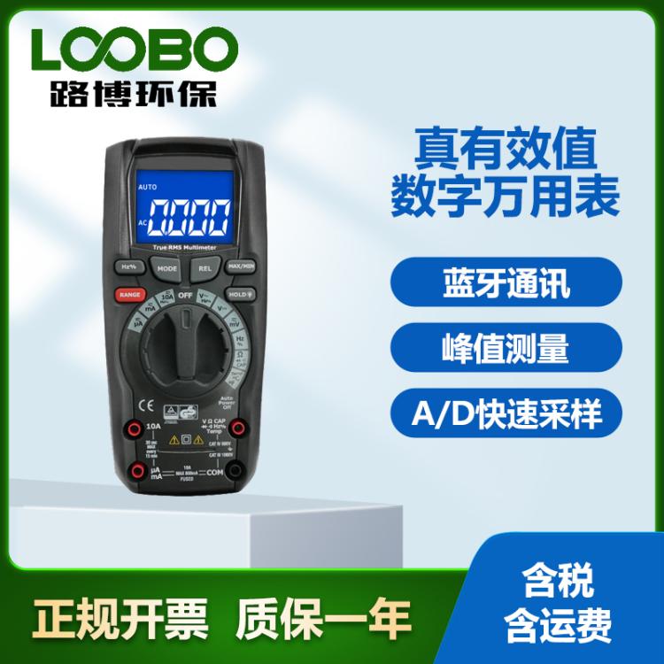 高精度工业万用表交直流电压电流电工DT-985/987多能表
