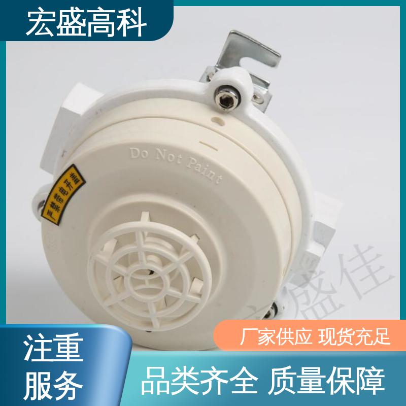 宏盛佳 低功耗 售后保证 开关量型 防爆点型感温火灾探测器