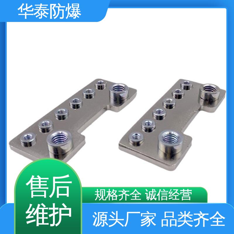 华泰 电池储能连接器 耐腐蚀 材质精选 售后维护 200A