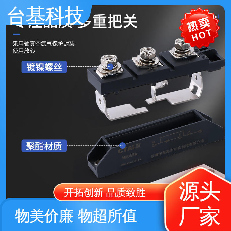 MDC130A 规格齐全 发货迅速 晶闸管模块 CTAIJI台基