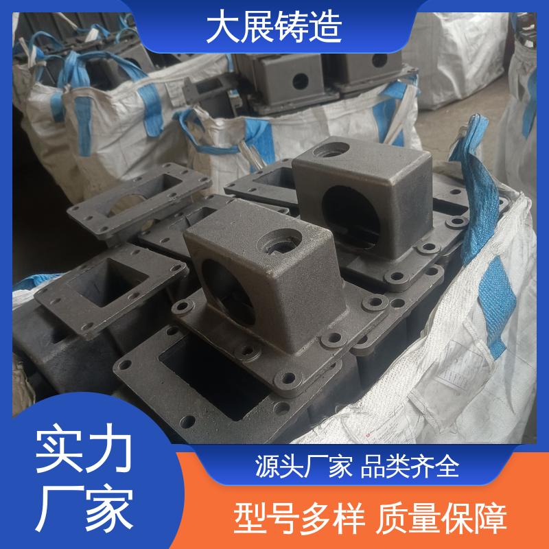 大展供应 灰铁铸件 底座工作台铸造 内滑块 QT500耐磨