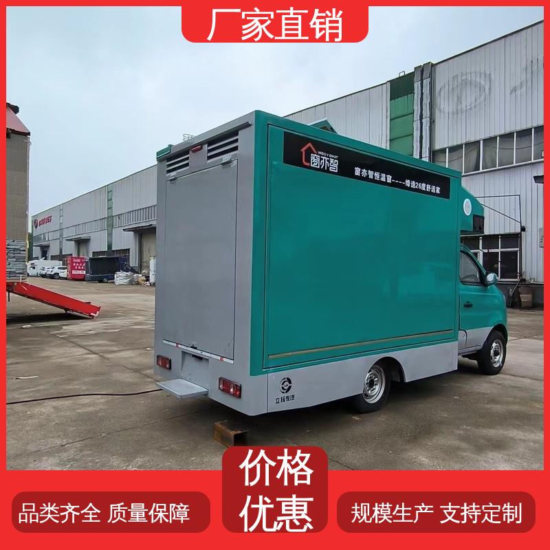 东风柳汽 led广告车 旧车可置换 画面清晰 小型舞台车