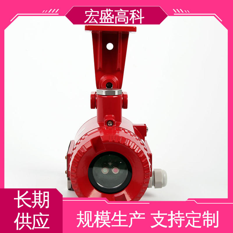 甄选材料 红外火焰探测器 开关量型 发货及时 宏盛高科