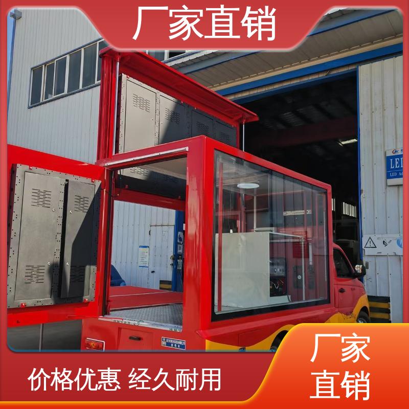 东风柳汽 全国可上户 画面清晰 移动媒体宣传车 小型舞台车