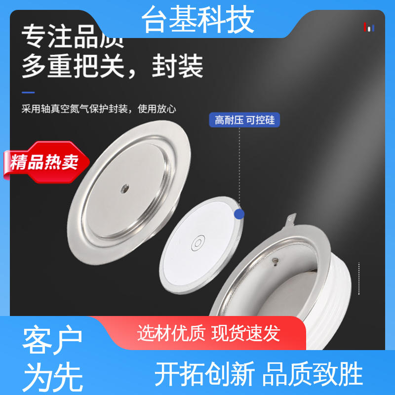 CTAIJI台基 KK-1500A 快速晶闸管 强抗干扰 运行稳定