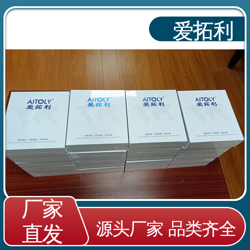 爱拓利 品类齐全 规模生产 双向检测 结构紧密 质量流量计