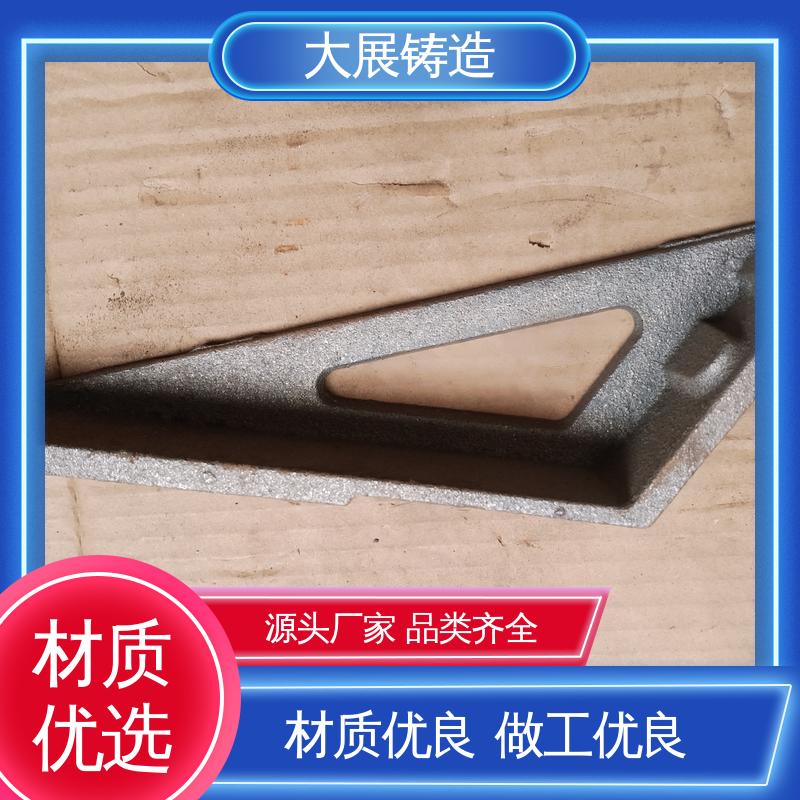 大展供应 精密机床铸件 侧轮座 底座工作台铸造 树脂砂工艺