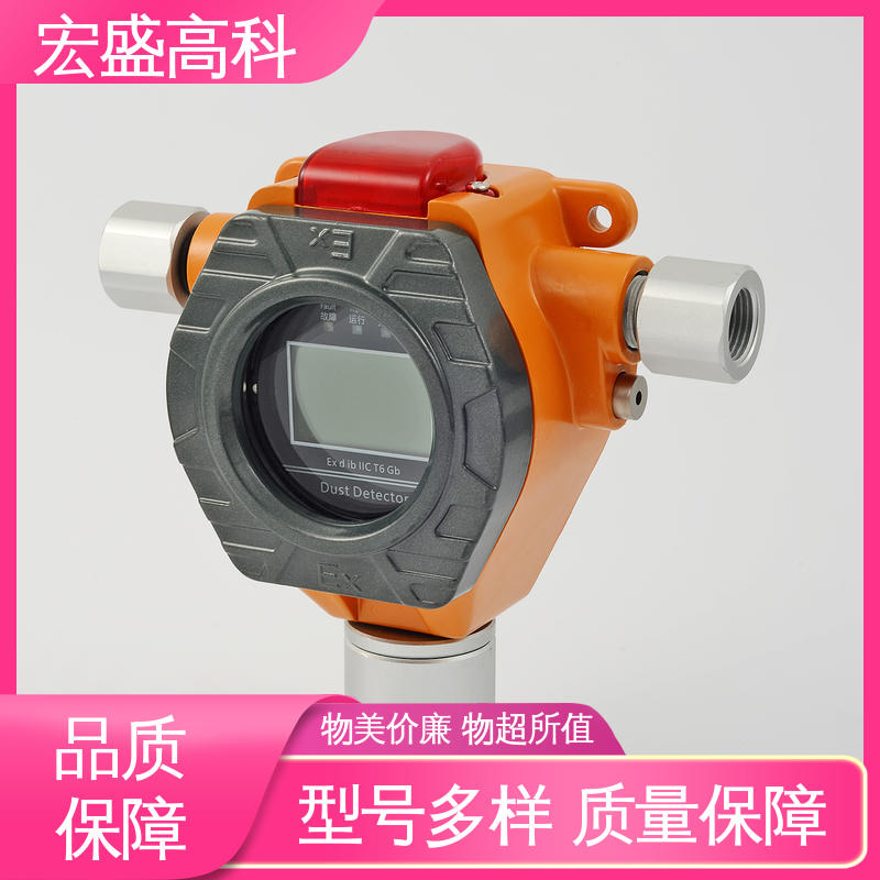 经久耐用 IP66材质 防爆温湿度报警器 发货及时 宏盛高科