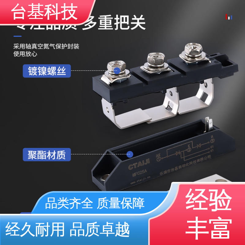 可控硅模块 环面陶瓷快速冷却 MFC300A CTAIJI台基