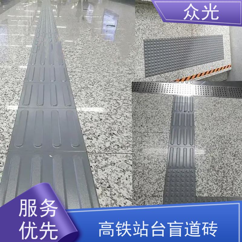 众光 全瓷盲道砖 盲人引路用混凝土砌砖 支持定制