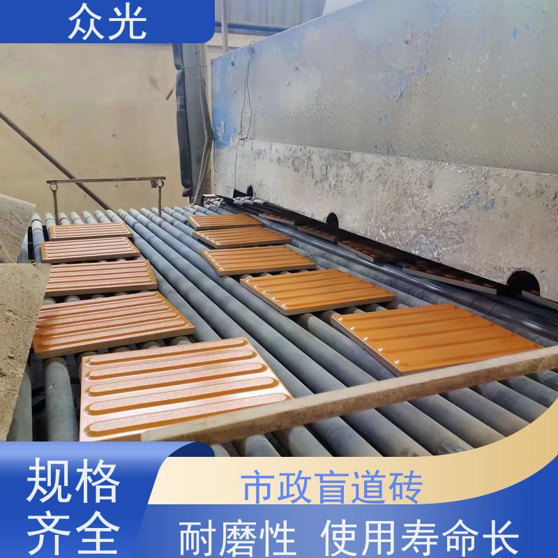 众光 全瓷盲道砖 盲人引路用混凝土砌砖 多种尺寸可选