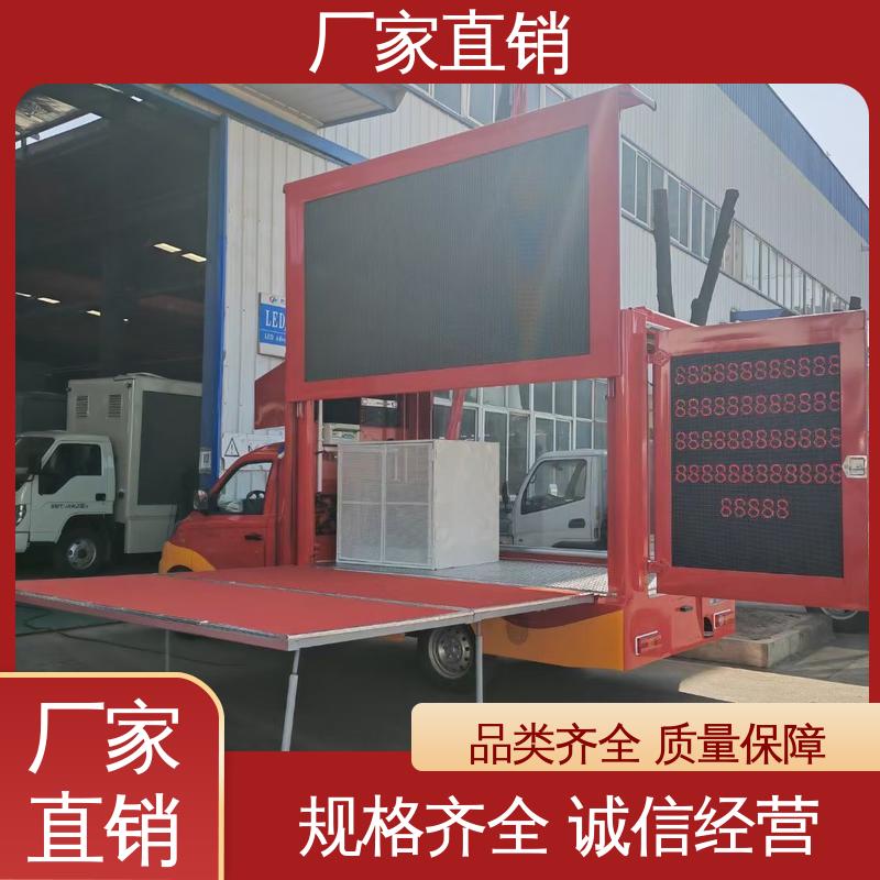 上期轻卡 移动媒体宣传车 小型舞台车 画面清晰 可根据需要定制