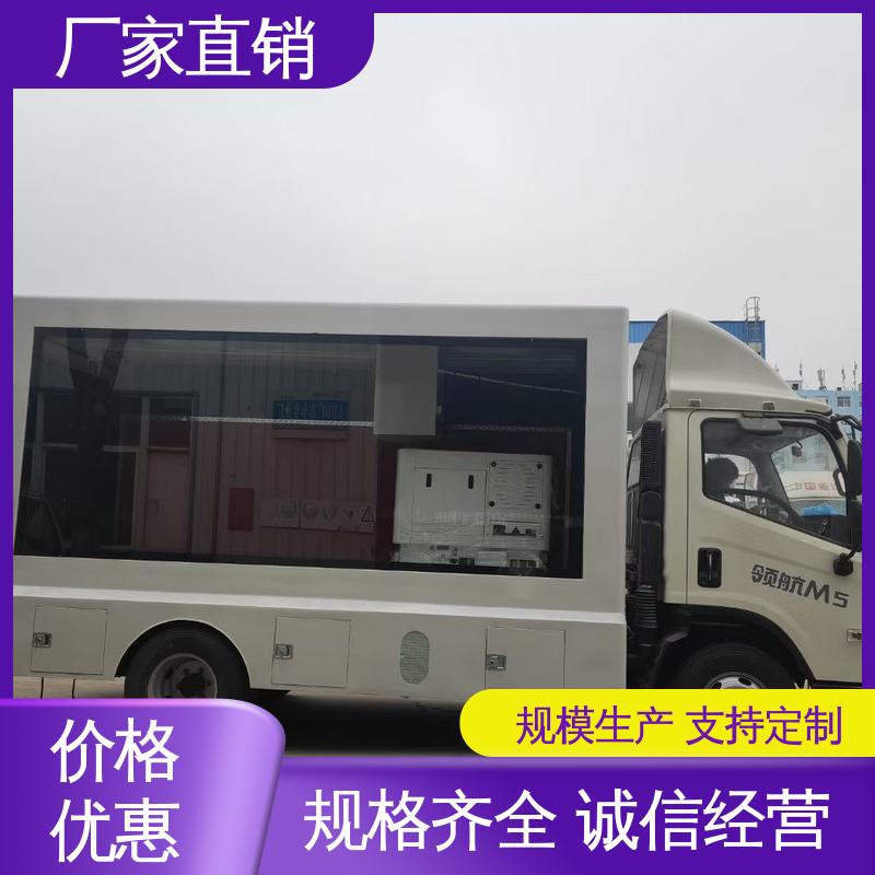 送车上门 小型舞台车 高清户外显示屏 led广告车 二手