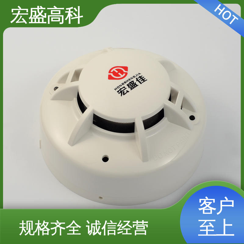 误报率低 箱式变电站用 售后保证 感烟探测器 宏盛佳