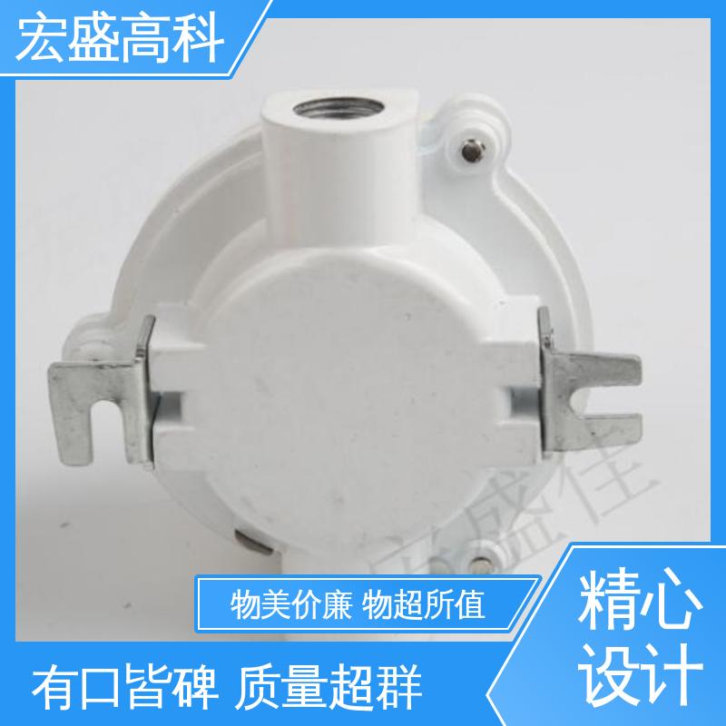 宏盛高科 防爆烟温复合探测器 工业用 感烟感温报警器