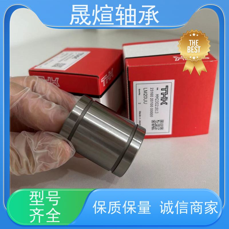  NK 15/20 日 本进口轴承 具有较高的负荷承受能力