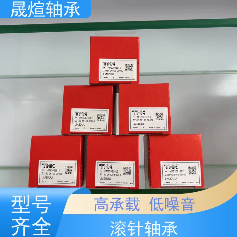  NK 17/20 日 本进口轴承 具有较高的负荷承受能力