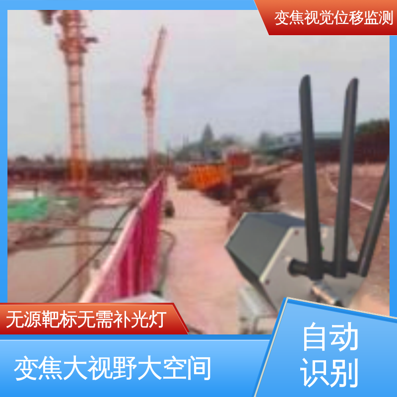 建筑物沉降观测仪器 表面位移 光电挠度仪 全天候测量