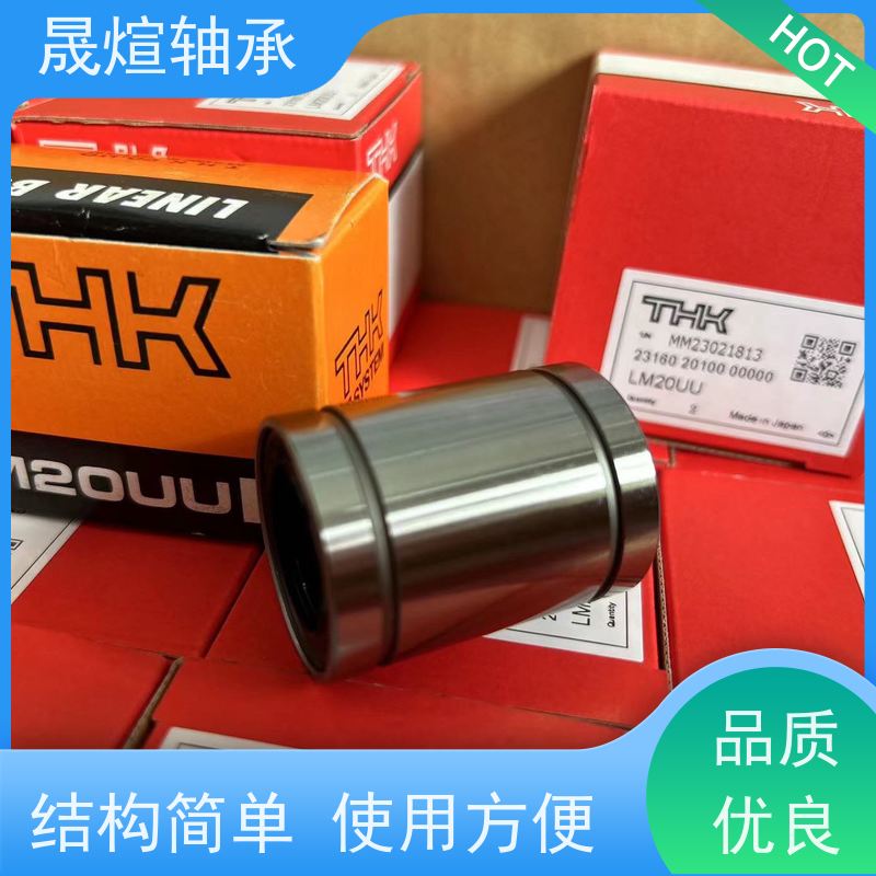  NK 15/20 带机削套圈的滚针轴承 摩擦阻力小 转速高