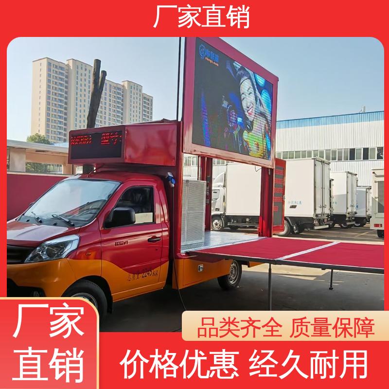 户外演出车 可根据需要定制 P4P5彩屏可选 流动舞台车 江淮