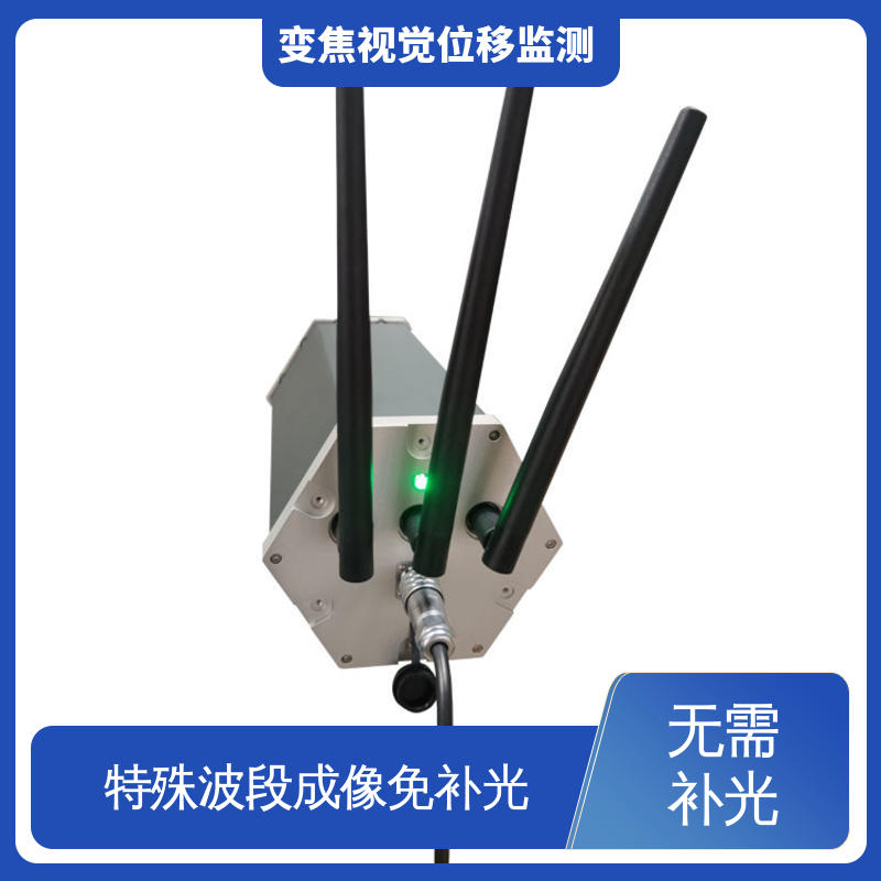 高速公路边坡坍塌 非接触式 机器视觉测量仪 实时在线监测