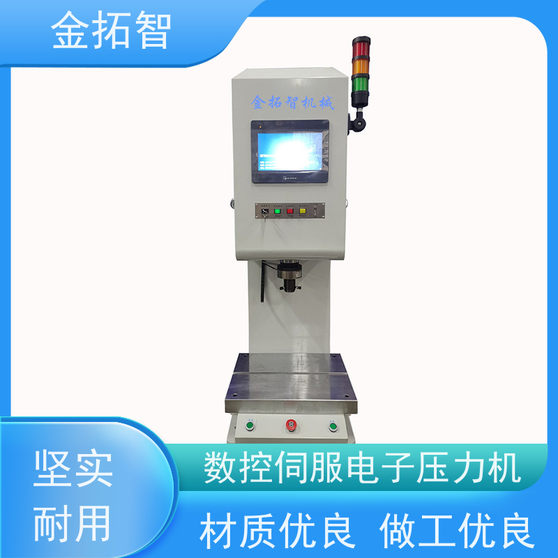 徐 州门型伺服电子压装机厂家 KS系列 采用精密直线自润轴承