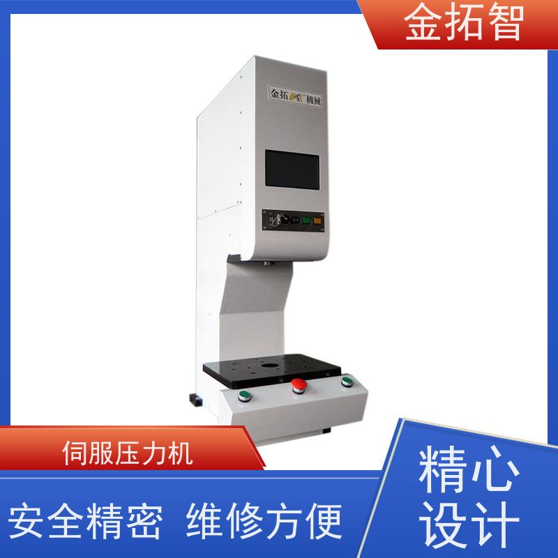衢 州精密数控伺服电子压力机 稳定性高 支持加工定制