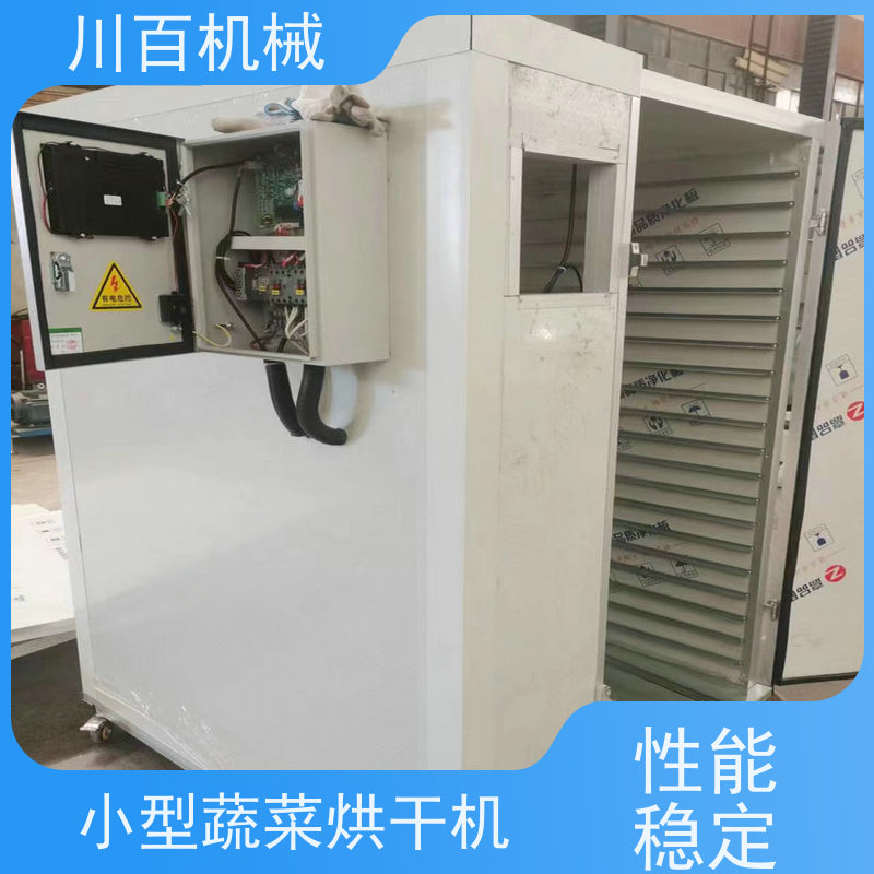 川百机械 烘干机厂家 干燥强度大 使用方便 支持加工定制
