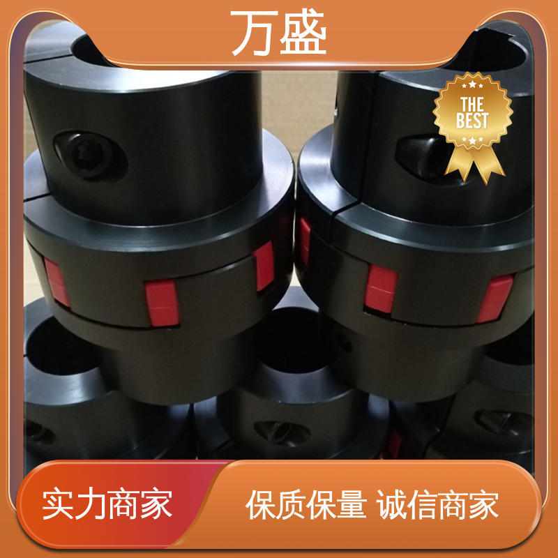 XL星型梅花联轴器 减速机皮带轮 三爪式传动件 万盛