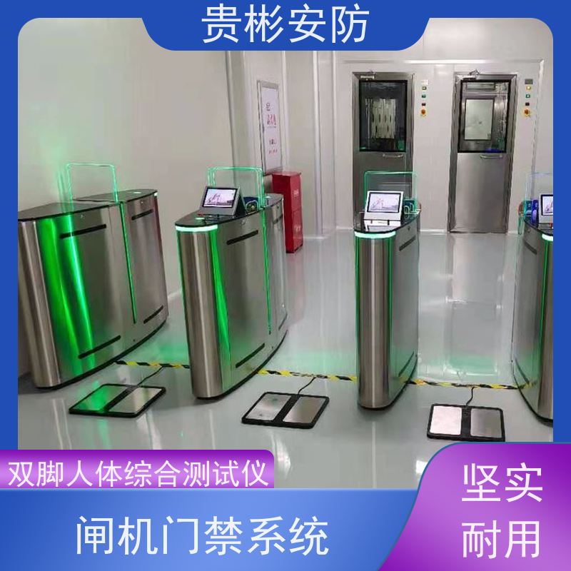 贵彬安防 闸机门禁系统 esd静电测试摆闸 人脸/刷卡 红外对射 长期供应