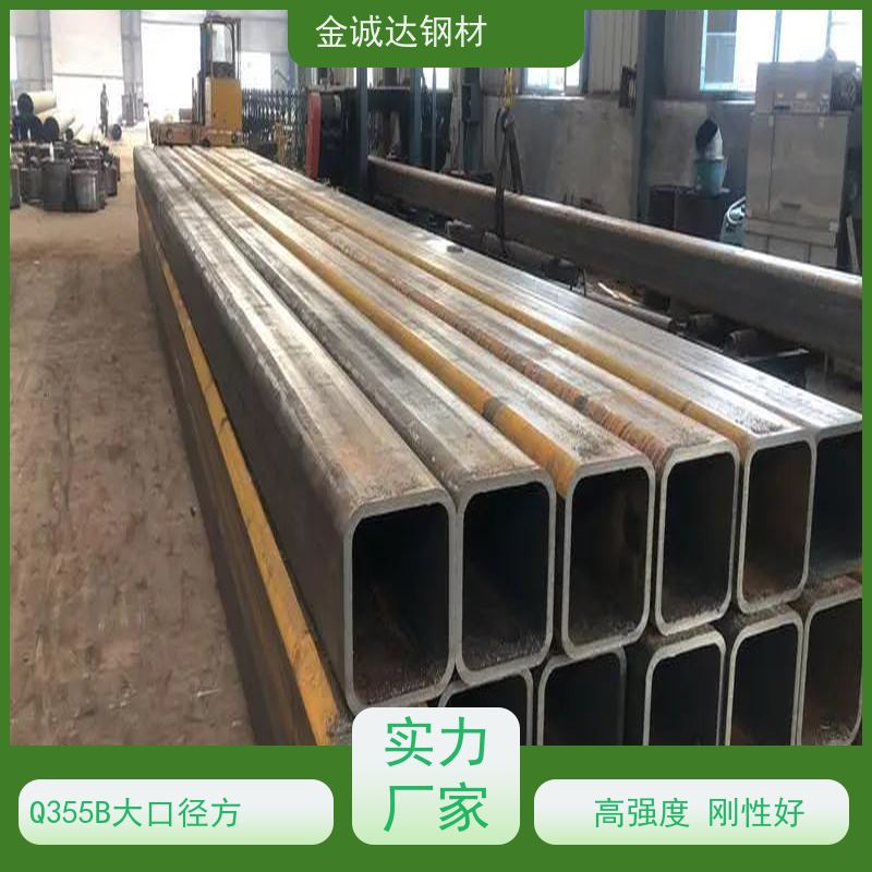 石 家庄 Q355B大口径方管 规格齐全 可零售切割 实力商家 长期供应