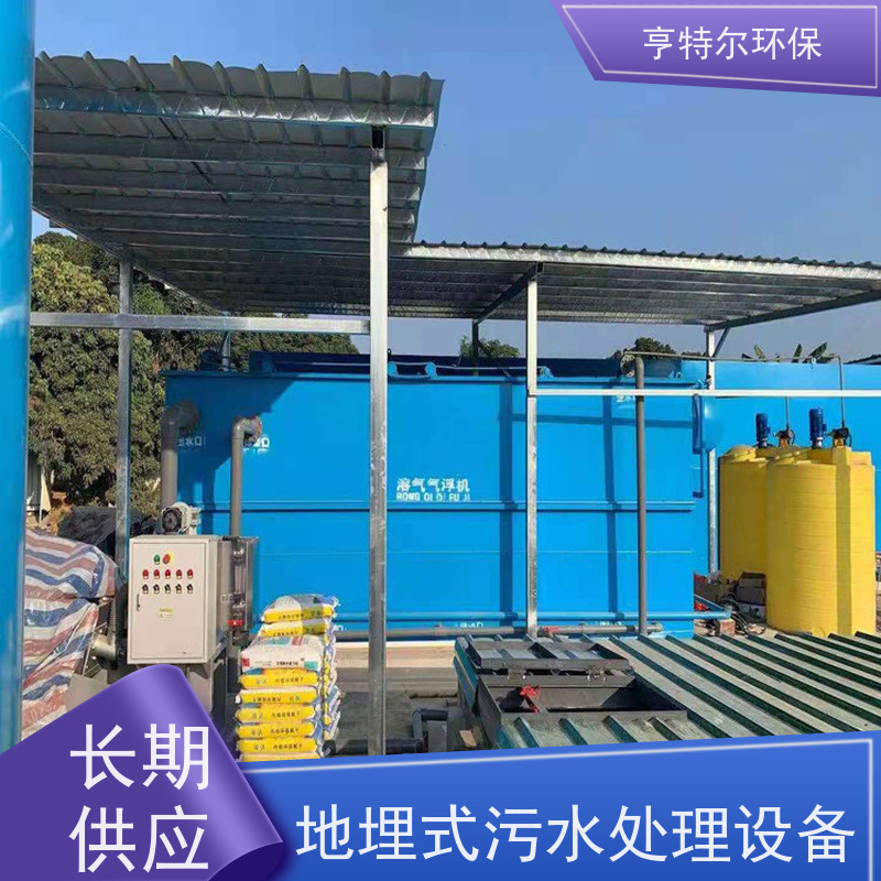 亨特尔环保 污水处理泵站 对周围环境无影响 应用广泛