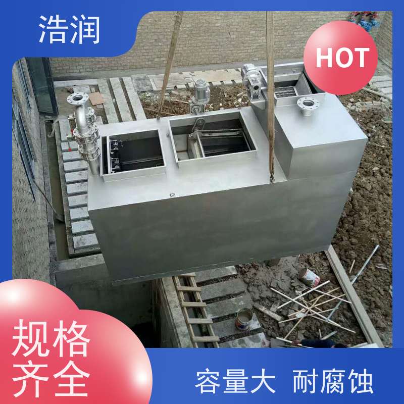全自动 不锈钢餐饮隔油池 碳钢材质 坚实耐用 诚信经营