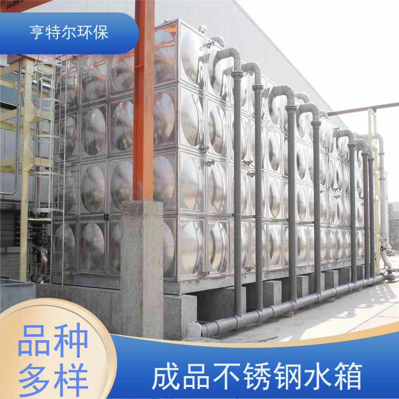 亨特尔环保 不锈钢水箱 大型水池水塔储水罐 自动化程度高