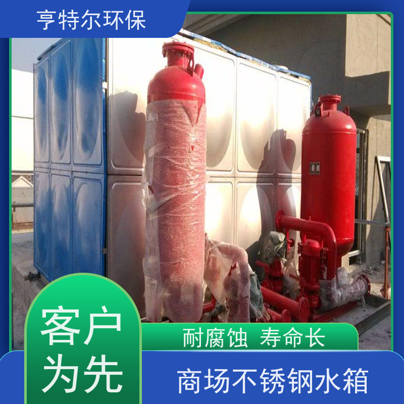 亨特尔环保 不锈钢水箱 大型水池水塔储水罐 按需定制