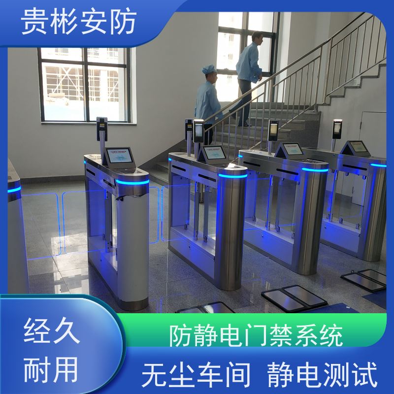 贵彬安防 闸机门禁系统 esd静电测试摆闸 单向/双向通行 品质可信