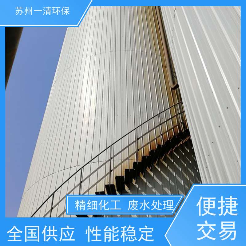 苏 州一清 脱氮设备 占地小 库存充足 全自动 用于城市污水