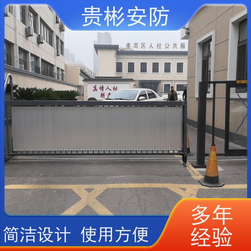 贵彬安防 停车场道闸出入口 自动收费系统 智能管理 无需等待 库存充足