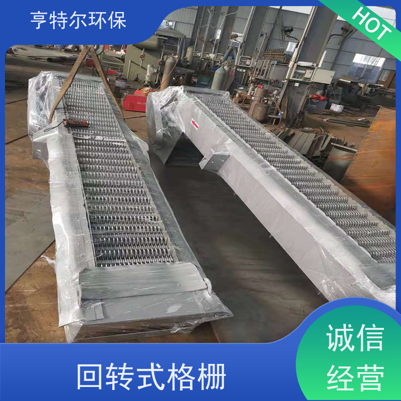 亨特尔环保 齿耙式捞渣清污机 不锈钢机械格栅 拦污固液分离 诚信经营