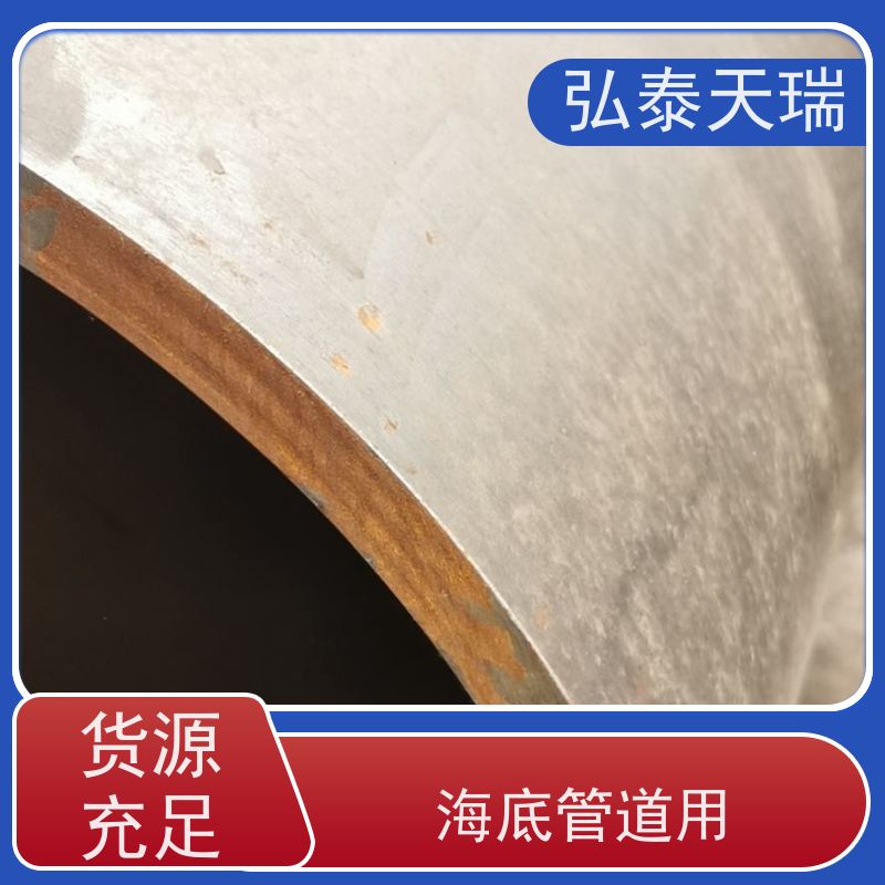  海底管道用 ASTM A333 Gr.6无缝钢管 高强度耐酸 适用广泛