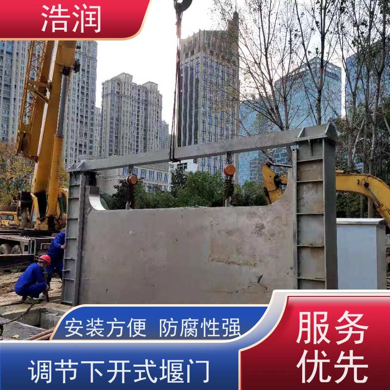 浩润 地埋式液动下开堰门 结构稳固 抗压好 货源充足