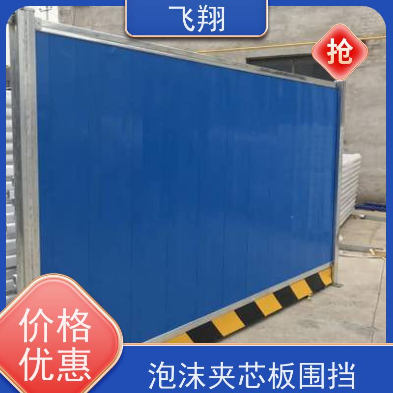 小草夹芯板施工围挡出租 市政工程隔离栏 工地安全防护屏 直租