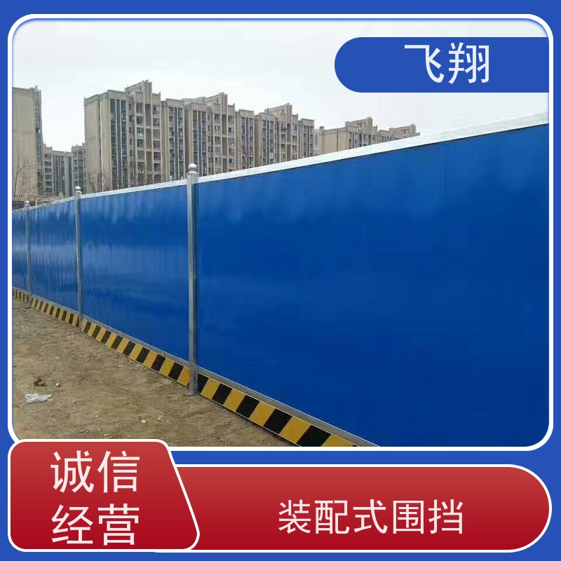 地铁装配式施工围挡出租 铁皮隔离防护栏 市政工程安全屏障 现货